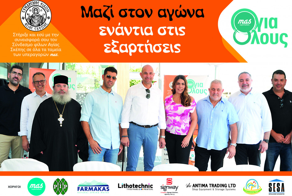 Δελτίο Τύπου Α5 size