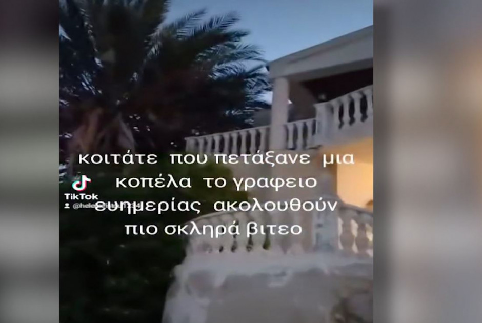 ιξυτ
