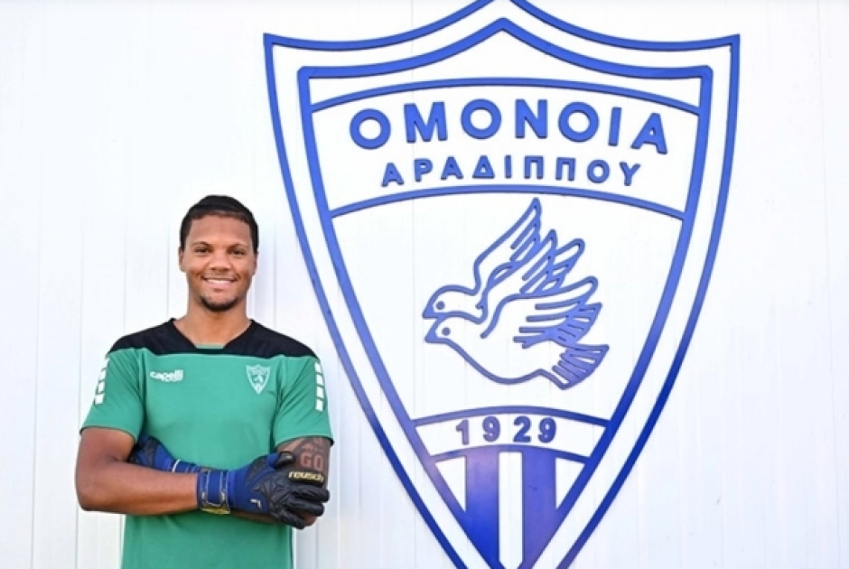 πεσο αραδι
