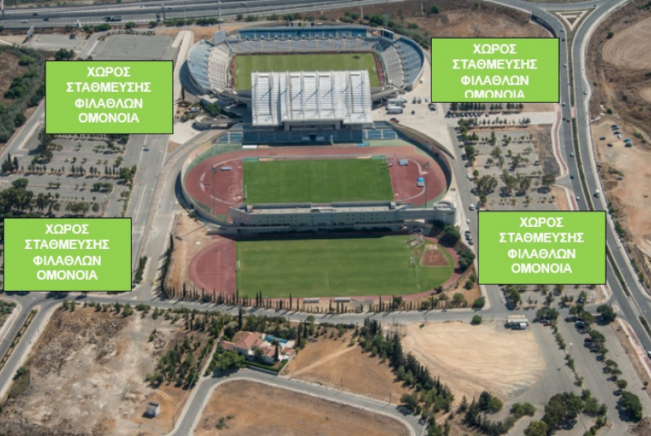 omonoia