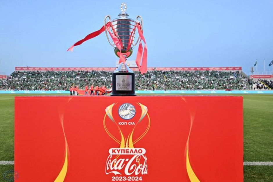 Κύπελλο Coca-Cola: Συνέχεια με δύο αγώνες (Πρόγραμμα-Διαιτητές)