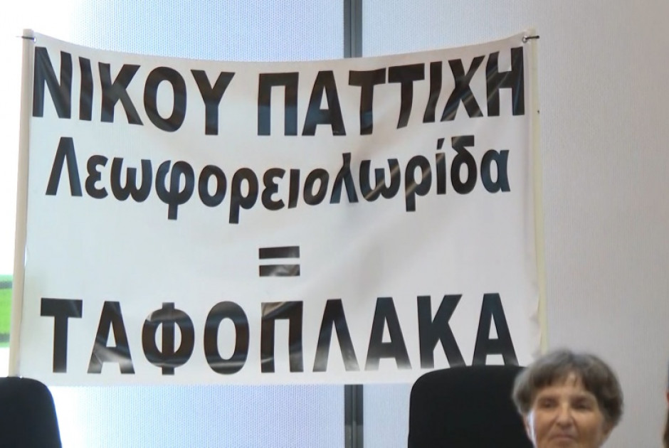 νικου