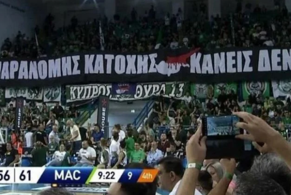 πανο παο κατ