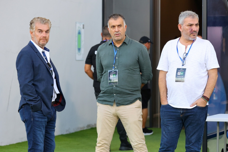 τριο ομονοια