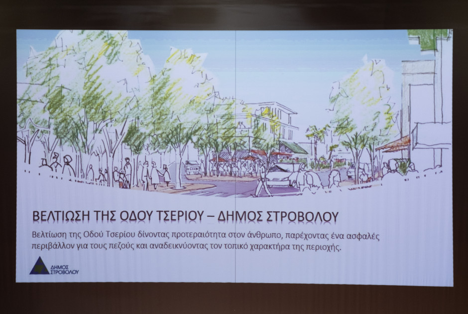 ικθυ