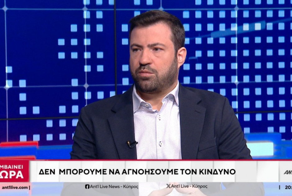 παστος