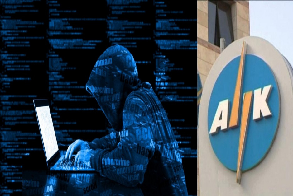 αηκ