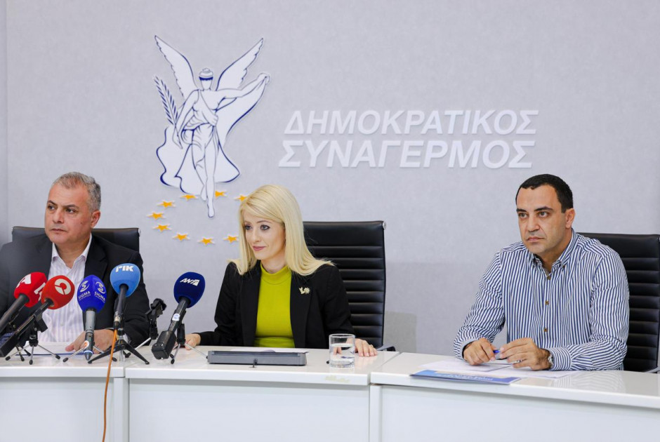αννιτα δημητριου