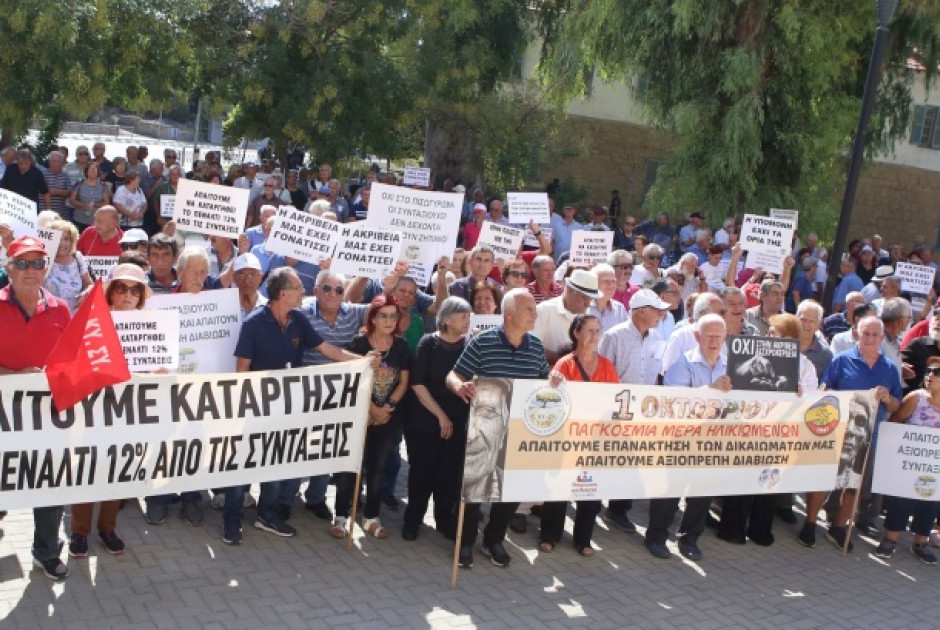 «Απαξιώνονται οι συνταξιούχοι», καταγγέλλει η ΕΚΥΣΥ