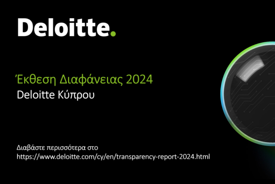 deloitte