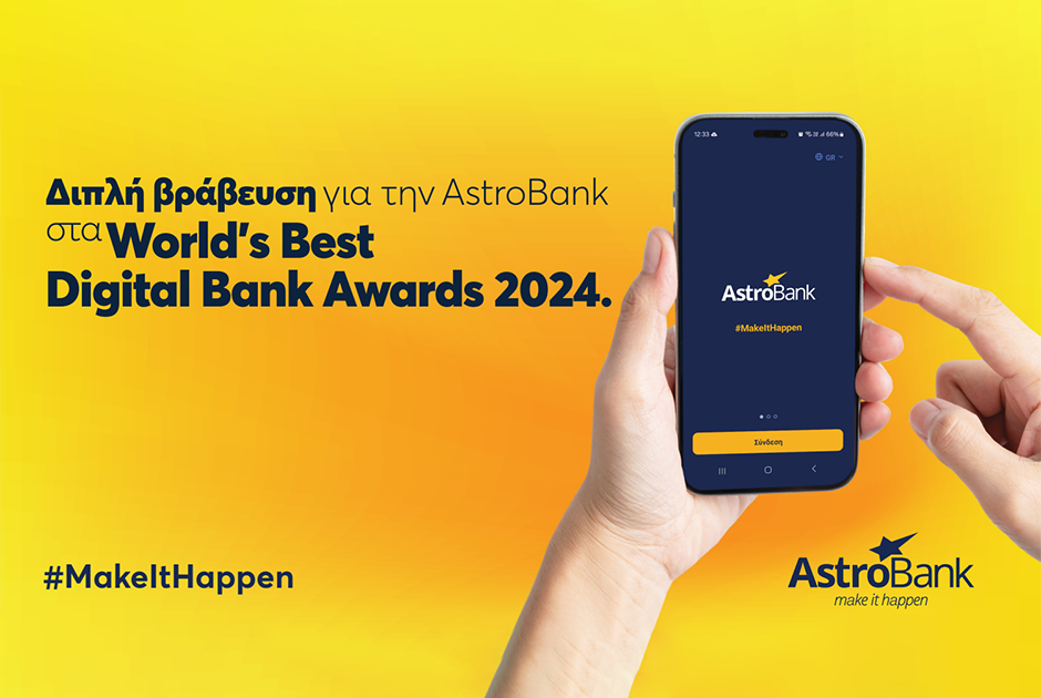 ASTROBANK