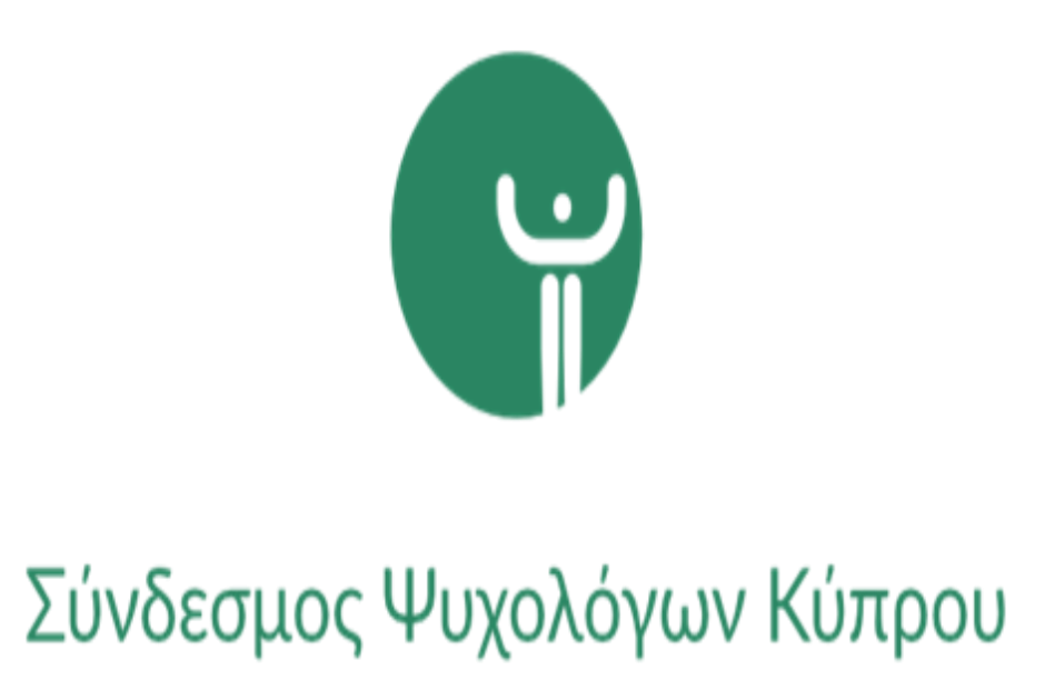 ΠΣΥΚΟ