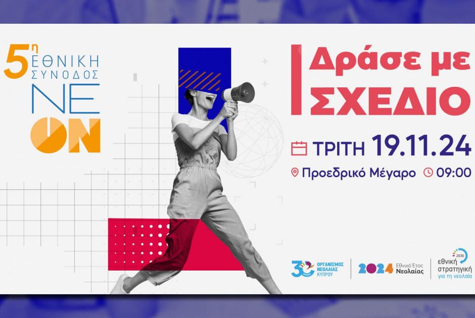 τυ