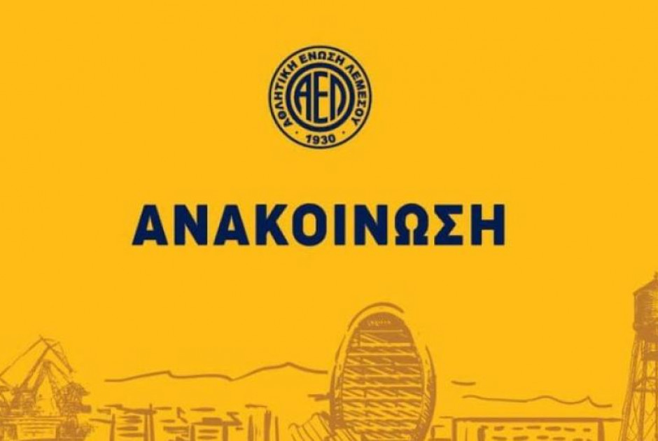 ΑΕΛ: Ενημέρωση για την Εκστρατεία Οικονομικής Εξυγίανσης