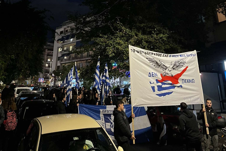 αντικατοχικη (2).jpg
