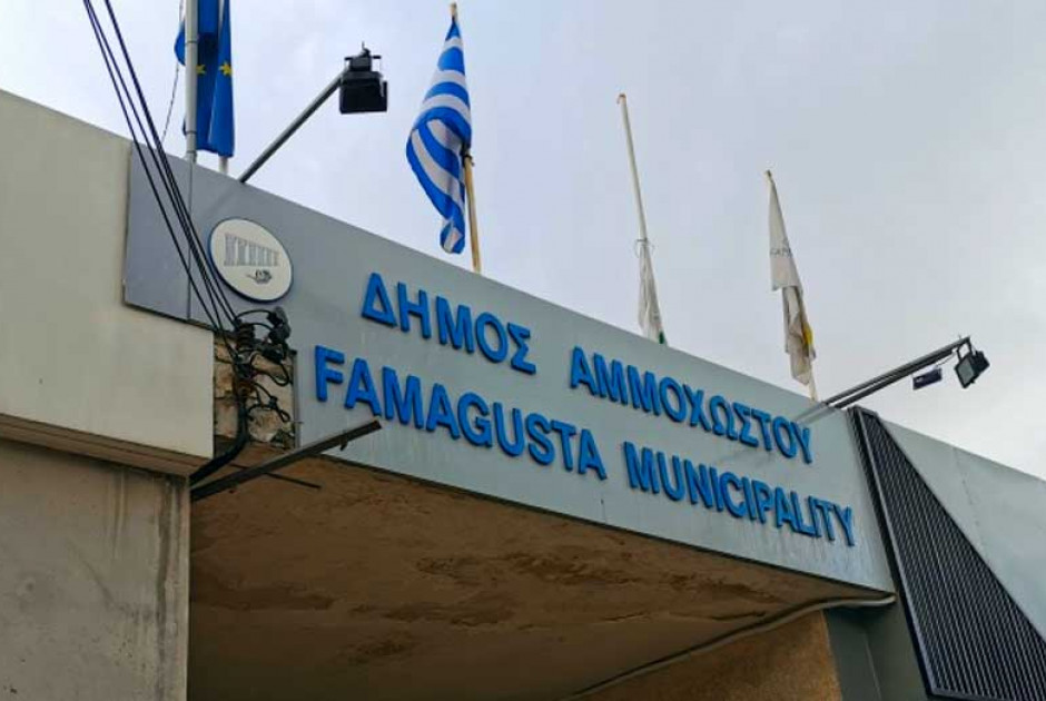 δήμος αμμοχώστου
