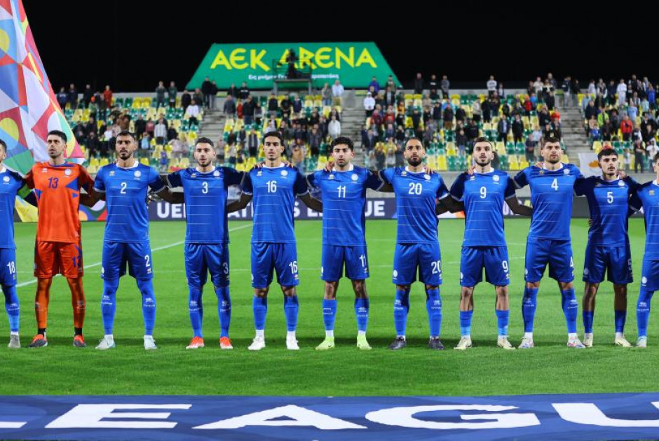 εθνικη αρεν μπλε