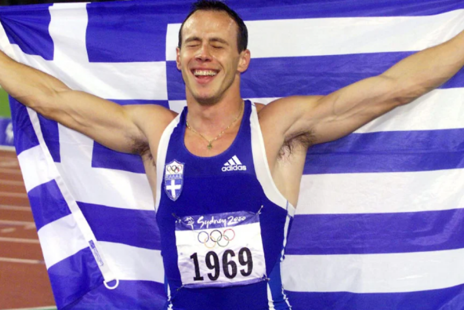 κεντερης 1