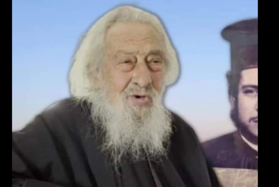 πατηρ