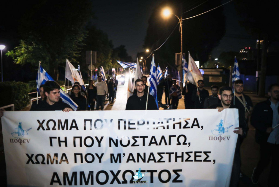 ποφεν αντικατοχικη 3