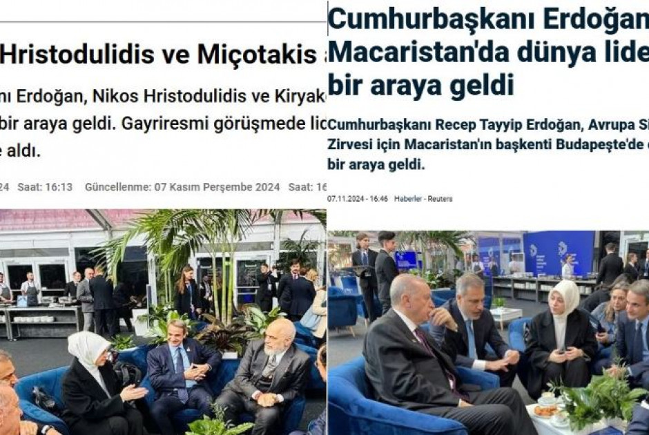 ητ