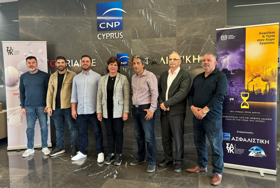 CNP