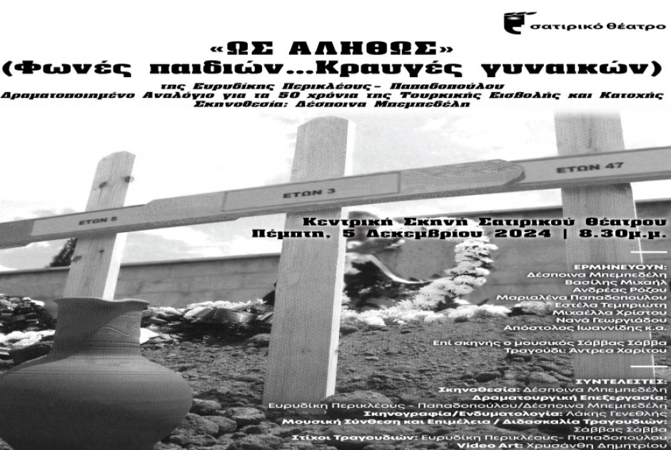 ποστερ