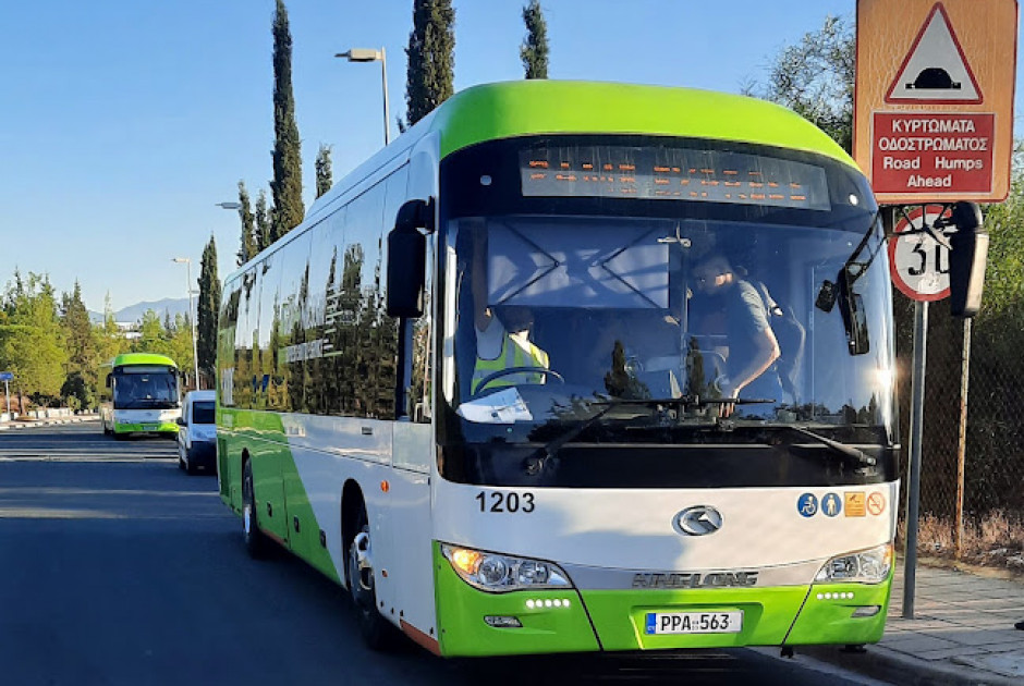 Pame Express Park and Ride