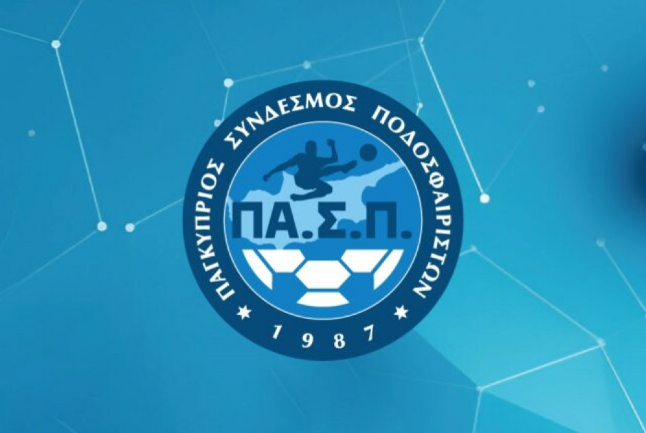 Δίπλα στους ποδοσφαιριστές της Πέγειας 2014 ο ΠΑ.Σ.Π.