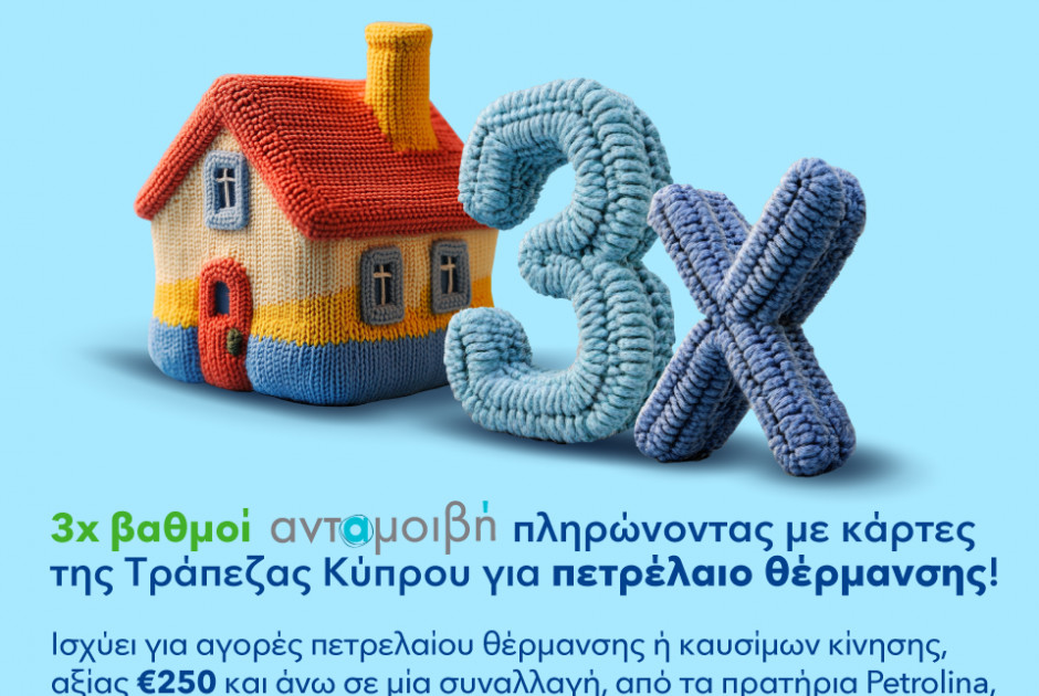 πετρολίνα