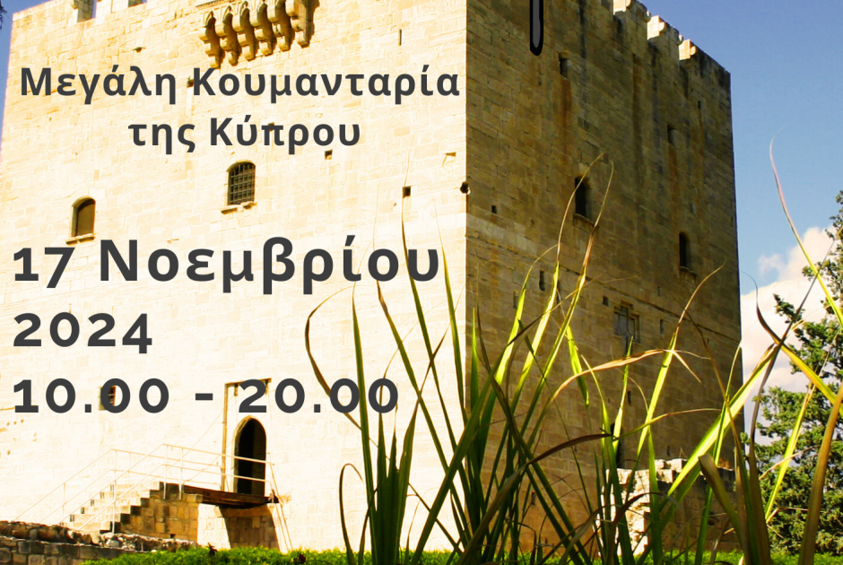 κολόσσι