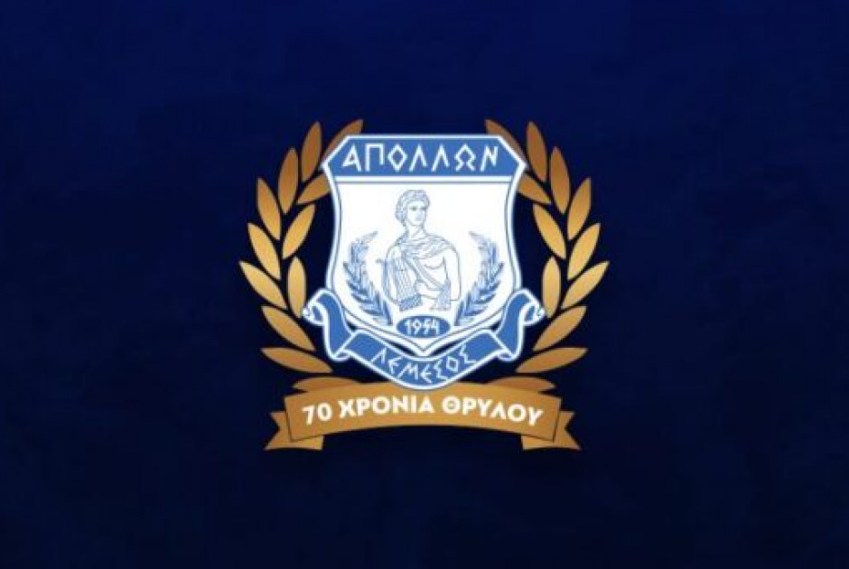 Ανακοίνωση από τον Απόλλωνα: « Αν είναι υπαρκτό το πρόβλημα, δεν προέκυψε σήμερα»