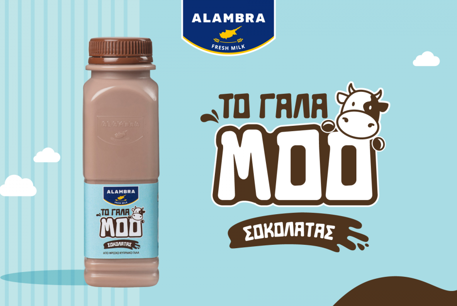 moo