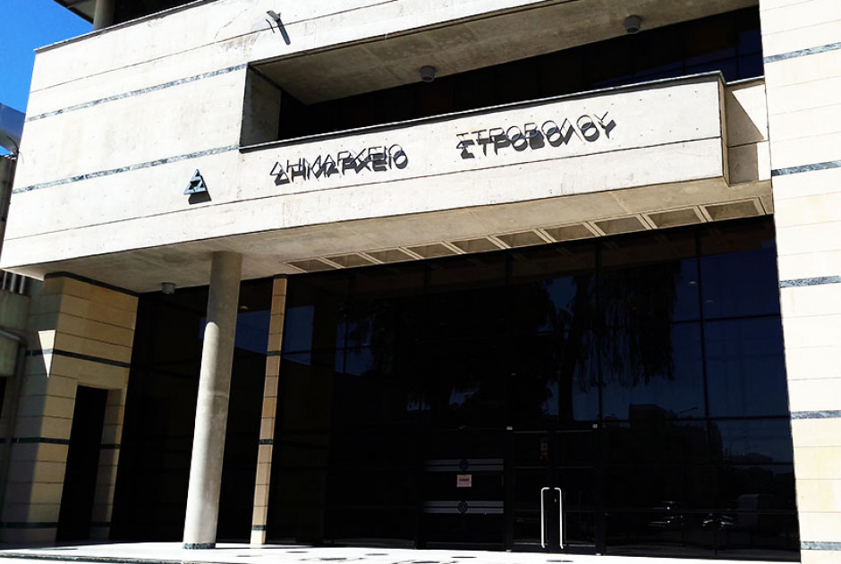 στρόβολος