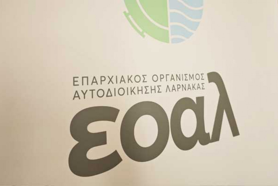 ΕΟΑΛ: Μειωμένη πίεση νερού εφαρμόζεται ήδη στα δίκτυα ύδρευσης της Λάρνακας