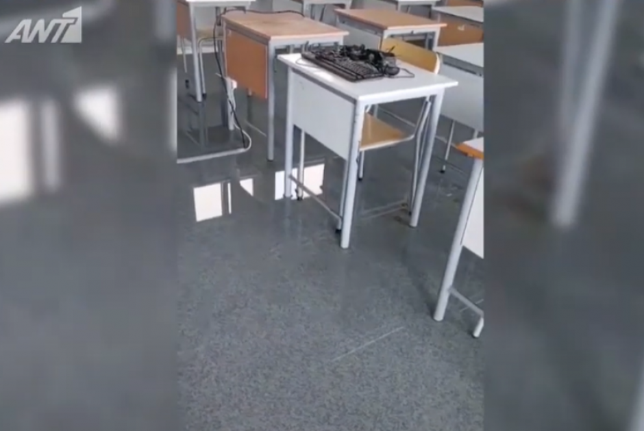σχολειο
