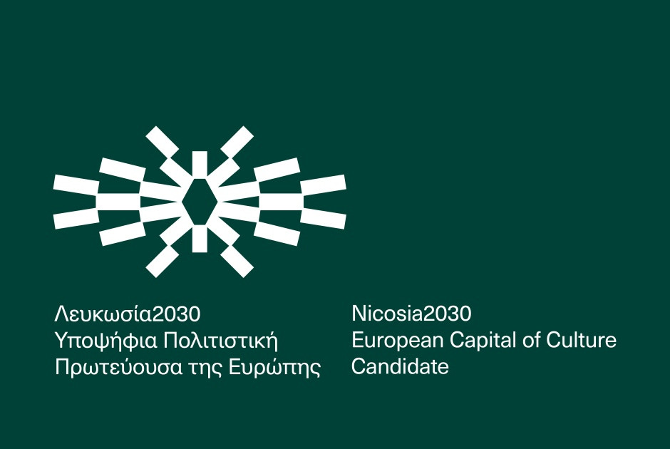 λευκωσια