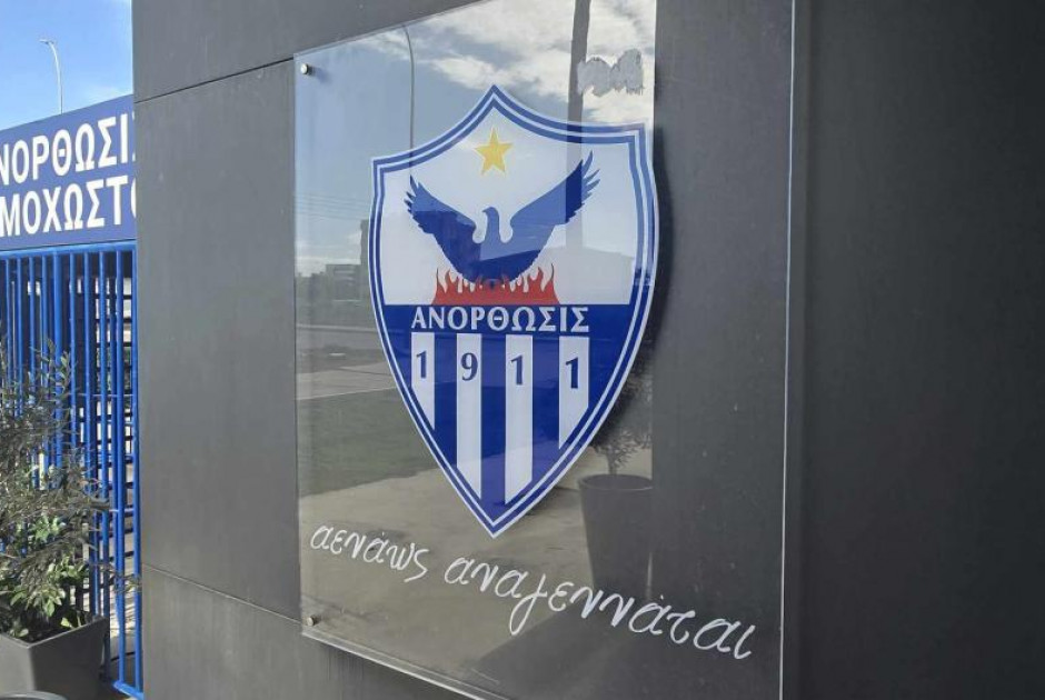 Επιτροπή Εξεύρεσης Επενδυτή: "Υπάρχει ενδιαφέρον από επενδυτικούς κύκλους..."