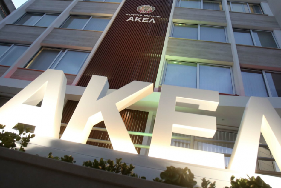 Μήνυμα αγώνα και ενότητας από το ΑΚΕΛ για την Εργατική Πρωτομαγιά