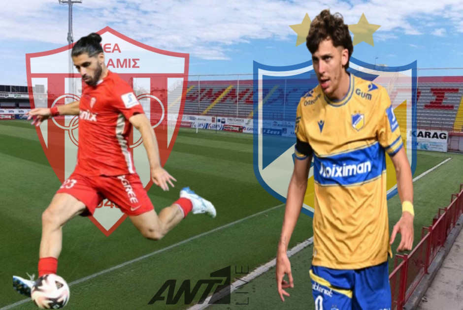 🔴LIVE: Νέα Σαλαμίνα – ΑΠΟΕΛ 1-1 (ΦΩΤΟΣ)