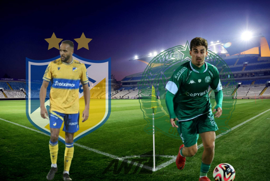 🔴LIVE: ΑΠΟΕΛ – Ομόνοια 29ης Μαΐου 3-0 (ΒΙΝΤΕ0-ΦΩΤΟΣ)