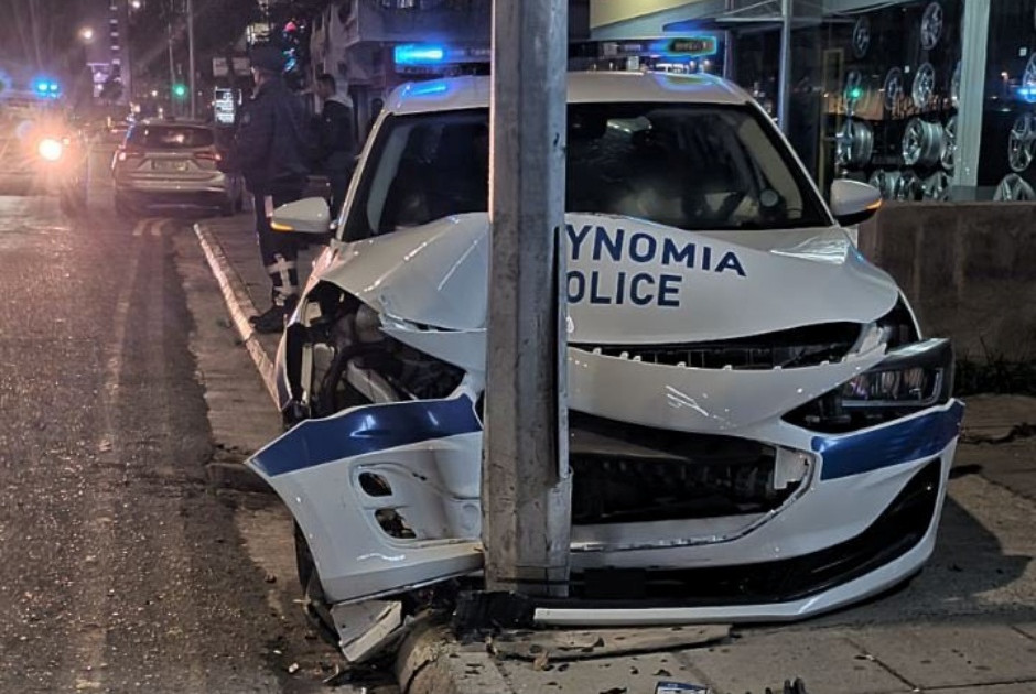 αστυνομια