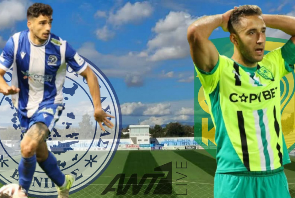 🔴LIVE: Εθνικός – ΑΕΚ 1-2 (ΦΩΤΟΣ)