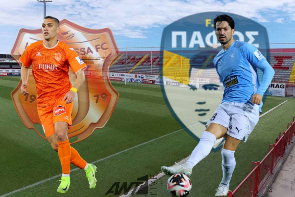 🔴LIVE: Καρμιώτισσα – Πάφος F.C. 0-2 (ΦΩΤΟΣ)