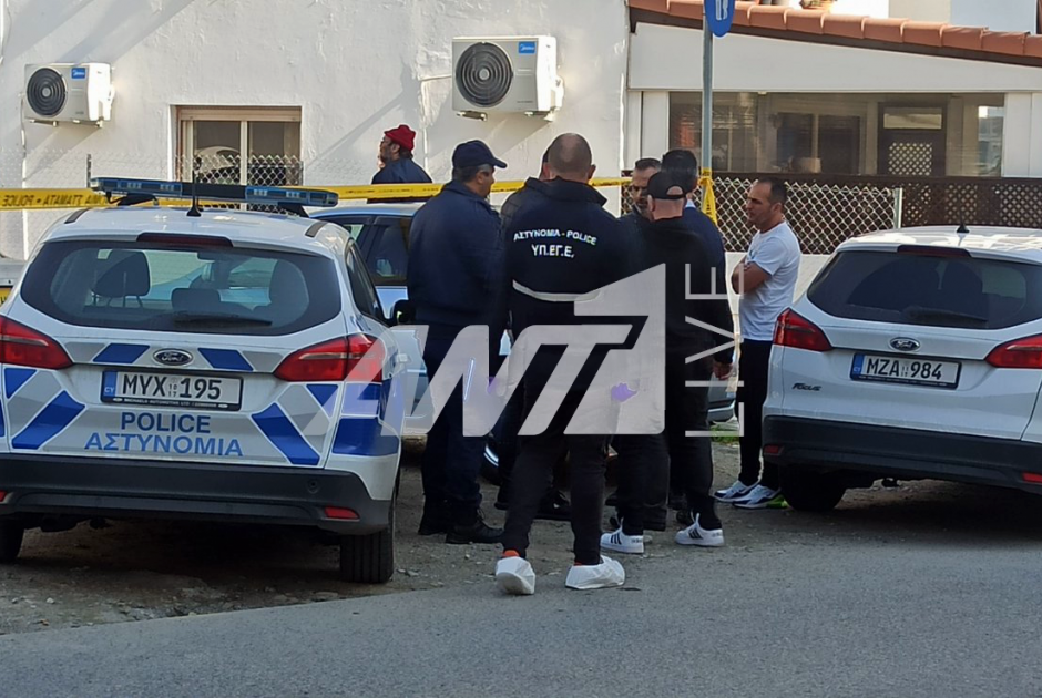 αστυνομία