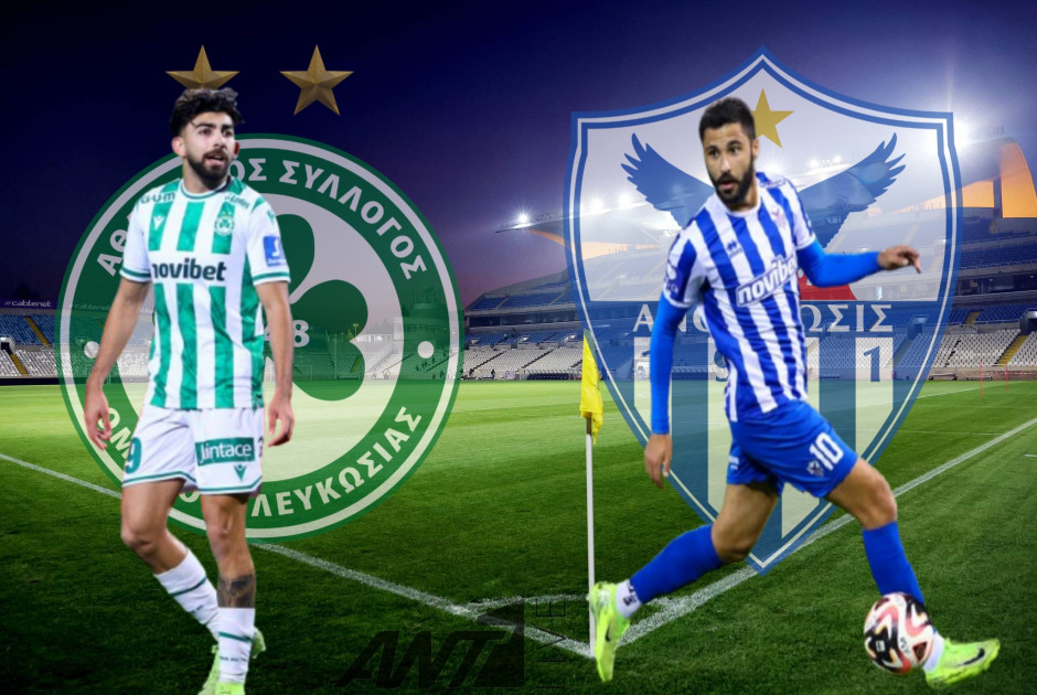 Ομόνοια – Ανόρθωση 0-2: Σπουδαίο διπλό στο ΓΣΠ και ξανακοιτάζει την εξάδα!