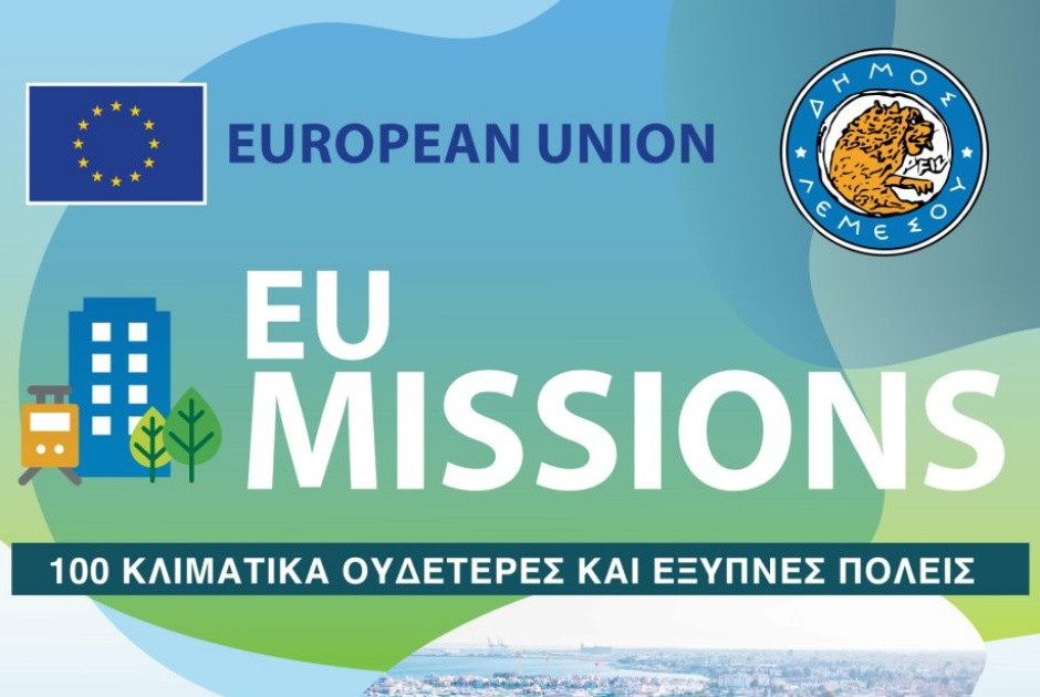 eu mission