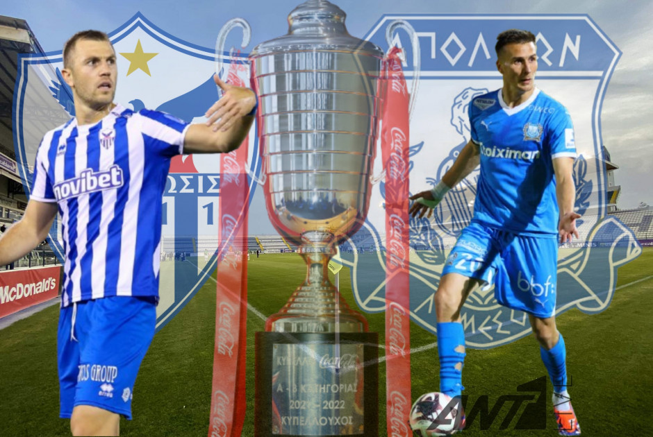 🔴LIVE: Ανόρθωση – Απόλλων 0-3 (ΦΩΤΟΣ/BINTEO)