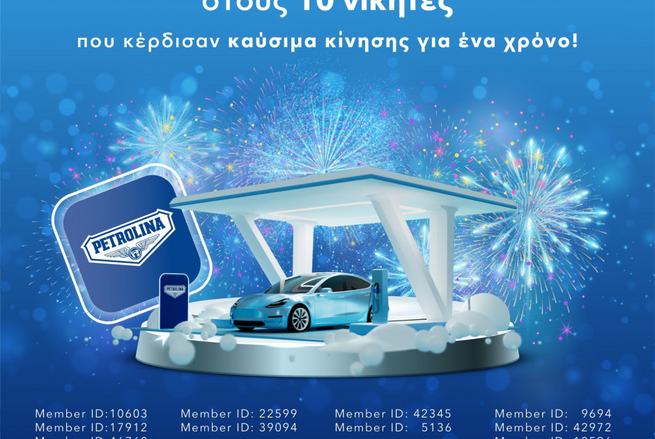 thumbnail_Petrolina-Winners