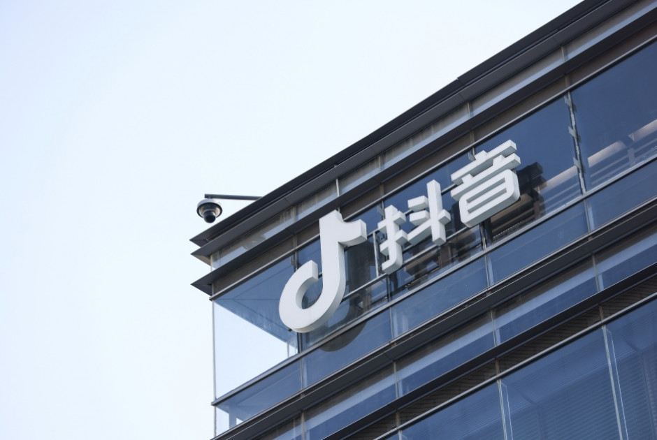 TikTok: Υπέγραψε συμφωνία για να αποφύγει απαγόρευση στις Ηνωμένες Πολιτείες